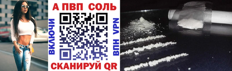 магазин  наркотиков  Искитим  кракен зеркало  APVP крисы CK 