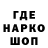 Кодеин напиток Lean (лин) User Srr