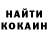 Кокаин 97% Mantrika