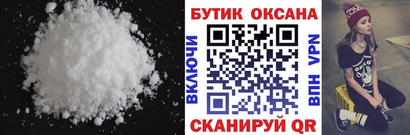 БУТИРАТ GHB  цены   Искитим 