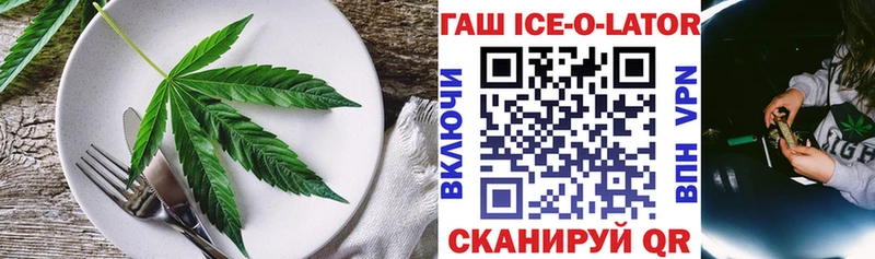 купить  сайты  Искитим  omg как войти  Canna-Cookies конопля 