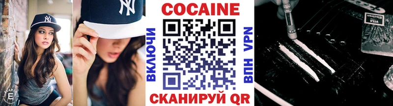 Кокаин Fish Scale Искитим