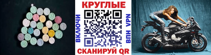 Экстази TESLA  Искитим 