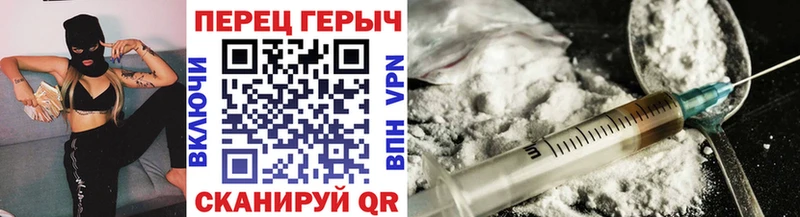 ГЕРОИН афганец  магазин    Искитим 
