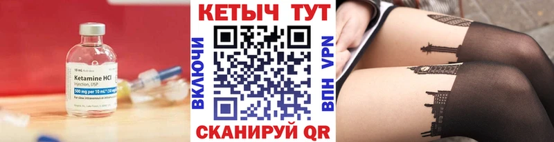 КЕТАМИН ketamine  Искитим 