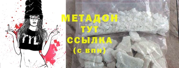 винт Протвино