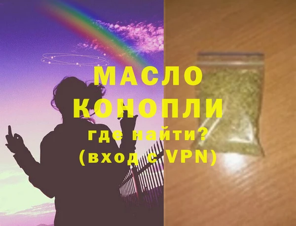 мефедрон VHQ Пролетарск