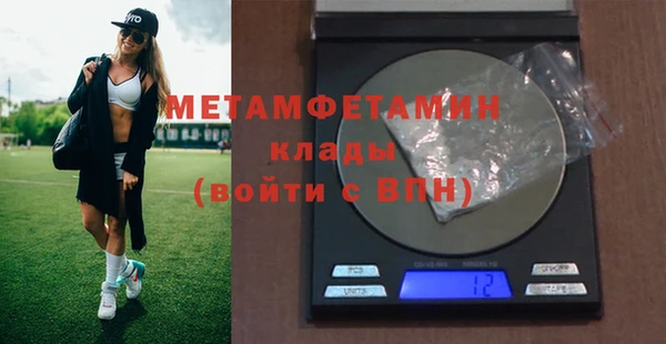мефедрон VHQ Пролетарск