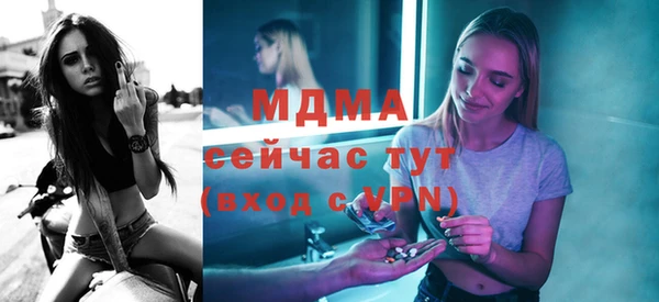 экстази Абдулино