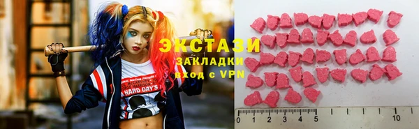 мефедрон VHQ Пролетарск