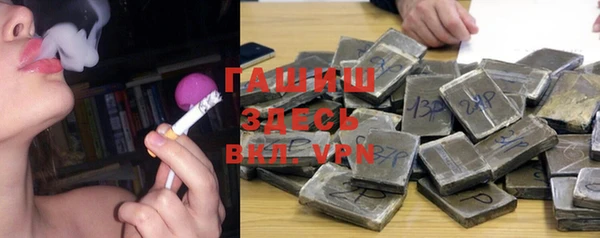 экстази Абдулино