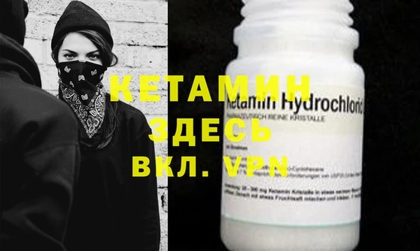 экстази Абдулино