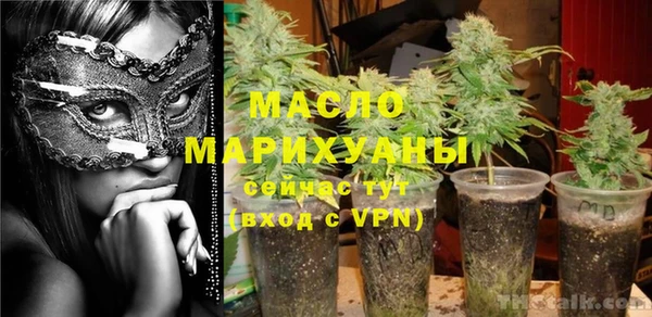 экстази Абдулино