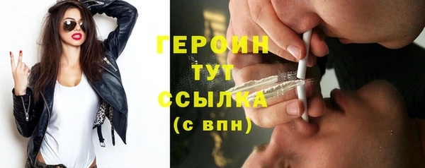 винт Протвино