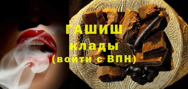марки lsd Абаза