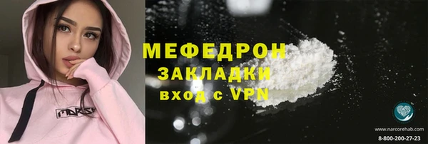 мефедрон VHQ Пролетарск