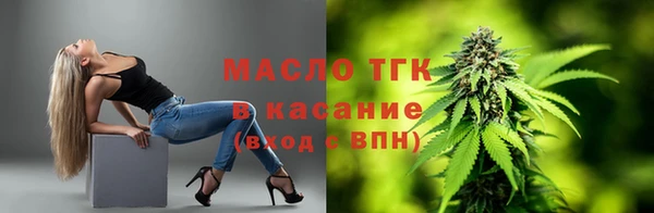 марки lsd Абаза