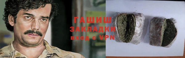 марки lsd Абаза
