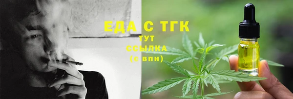 винт Протвино