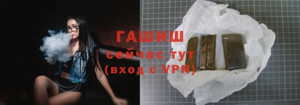 винт Протвино