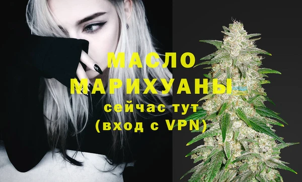 экстази Абдулино