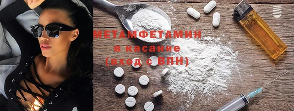 экстази Абдулино