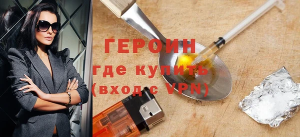экстази Абдулино