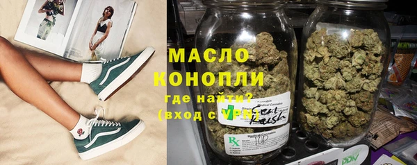 мефедрон VHQ Пролетарск