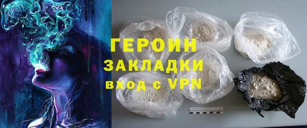 марки lsd Абаза