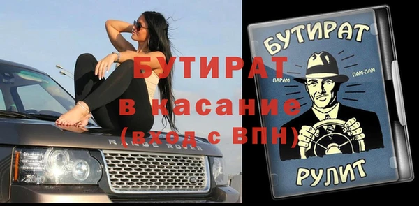винт Протвино