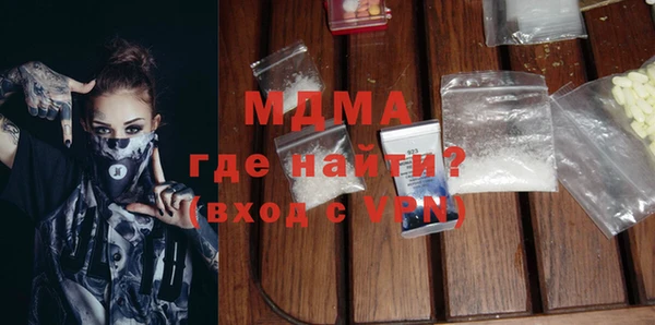 марки lsd Абаза