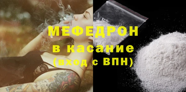 мефедрон VHQ Пролетарск