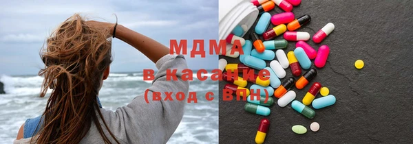 экстази Абдулино