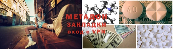 скорость mdpv Приозерск