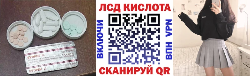 нарко площадка Telegram  Искитим  Лсд 25 экстази ecstasy 