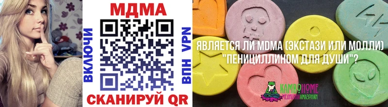 МДМА молли  закладка  Искитим 