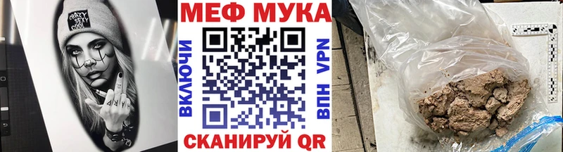 Меф кристаллы  дарнет шоп  Искитим 