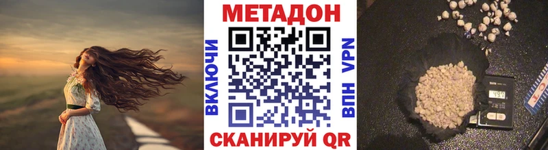 цена   ОМГ ОМГ как зайти  Метадон methadone  Искитим 
