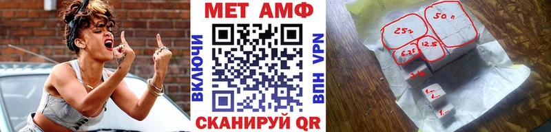 купить закладку  Искитим  МЕТАМФЕТАМИН пудра 