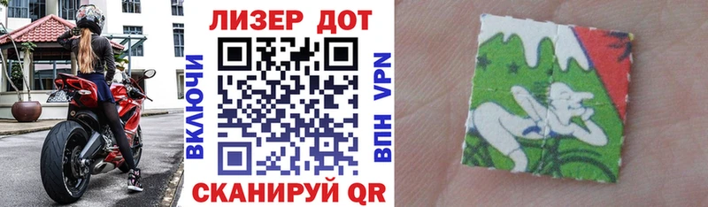 Марки N-bome 1,5мг  mega ONION  Искитим 