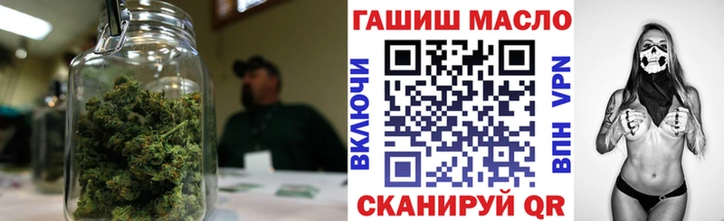 цена наркотик  Искитим  ТГК жижа 
