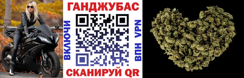 MEGA ссылка  Искитим  Канабис VHQ 